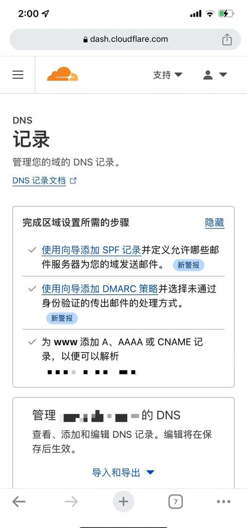 PHP中如何设置301永久重定向到新页面？