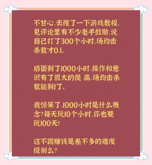 为何不来体验游戏赚钱，乐享双收的乐趣呢？