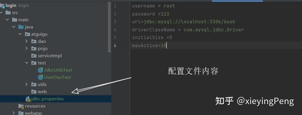 项目文件目录报错：java.lang.RuntimeException，null对象引用问题出现在哪？
