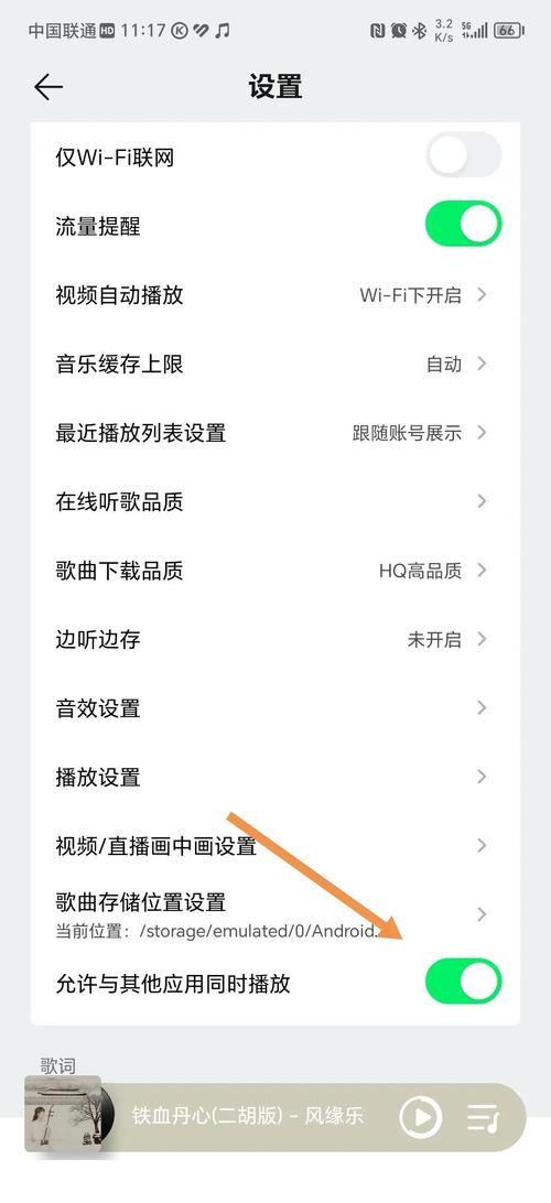 如何通过PHP实现微信小程序中的音乐播放器功能？