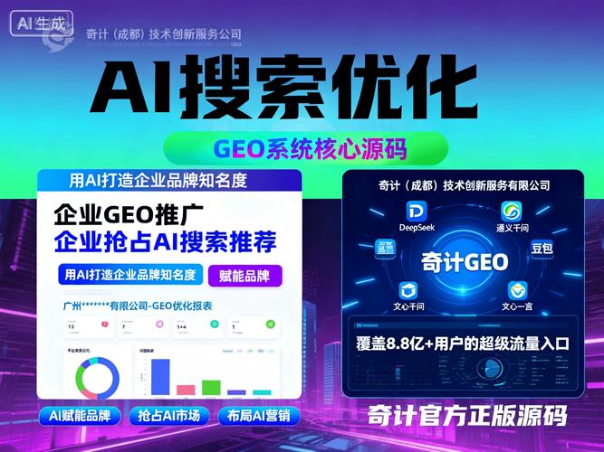 四川SEO优化哪家品牌最受欢迎？首选品牌是哪家？
