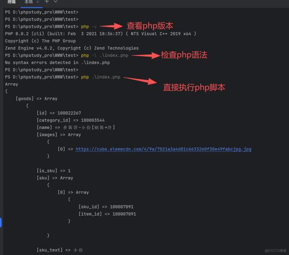 PHP中命令模式示例如何详细解析？