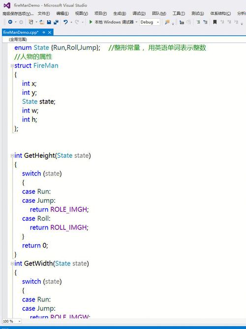 C语言源码文档内，如何实现火柴棍移动动画？