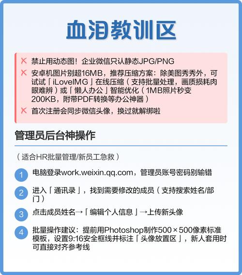 如何优化用户头像上传流程？
