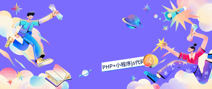 PHP框架中.env文件是如何被加载进来的？