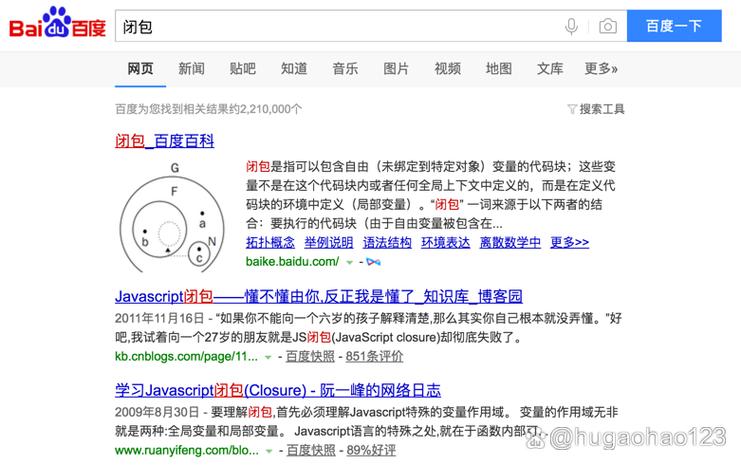 如何通过js闭包实现常量创建？