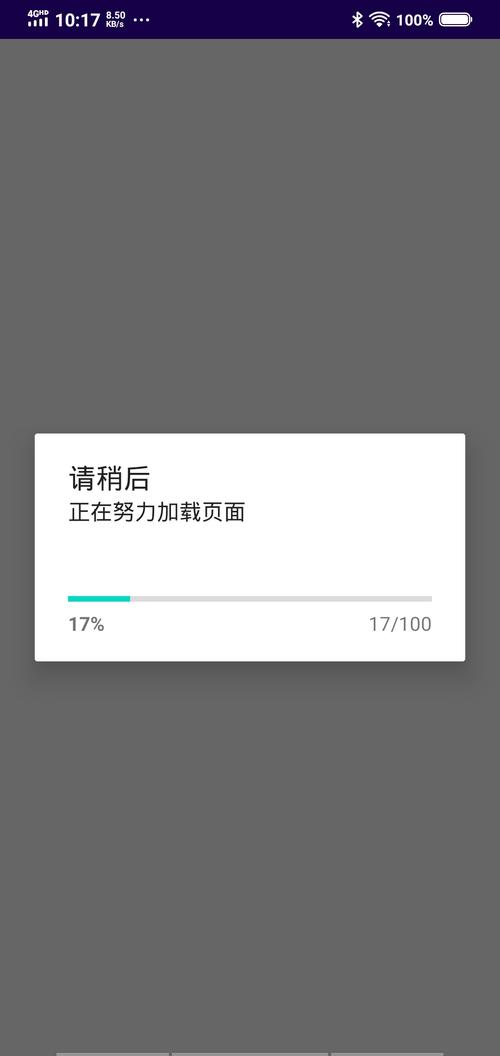 如何实现安卓应用中的进度处理对话框（ProgressDialog）功能？