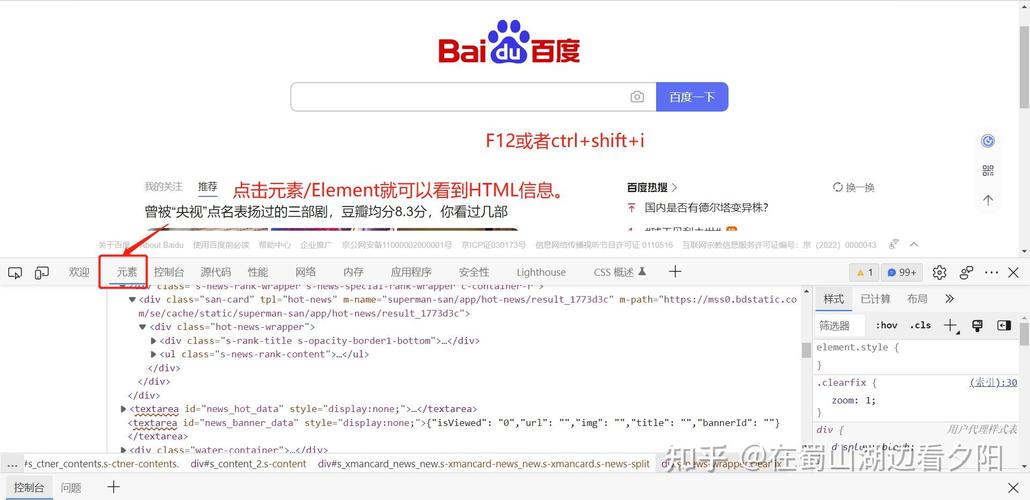 如何使用Python编写XPath表达式？