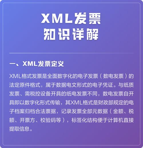 如何快速掌握XML入门知识？