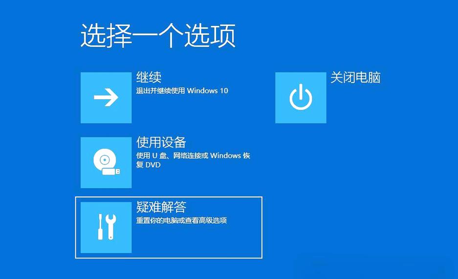 如何介绍关闭Windows 7系统数字签名的具体方法？