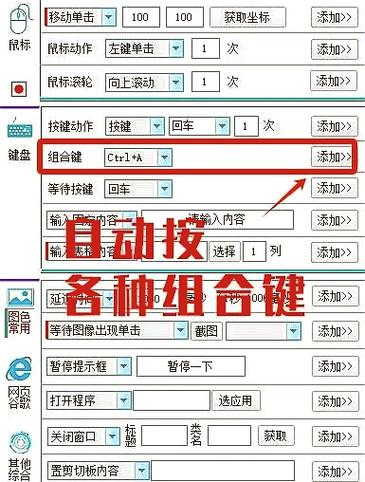 如何设置emacs lua编程语言的自动缩进功能？