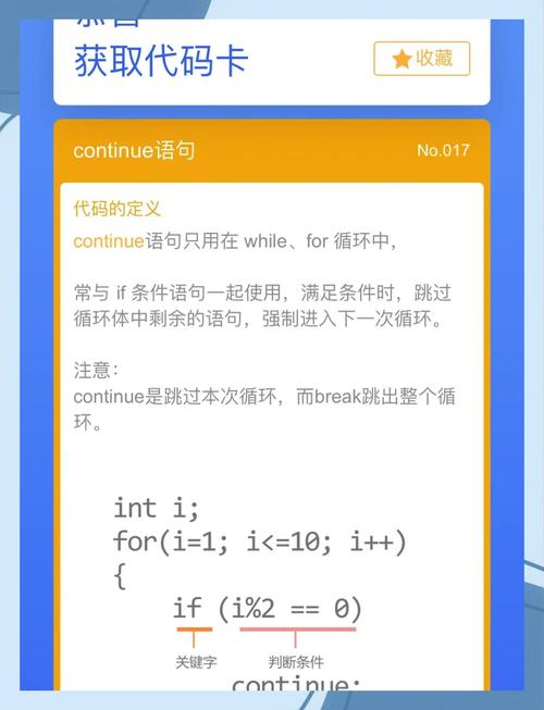 PHP中如何梳理循环与分支结构的关键知识点？