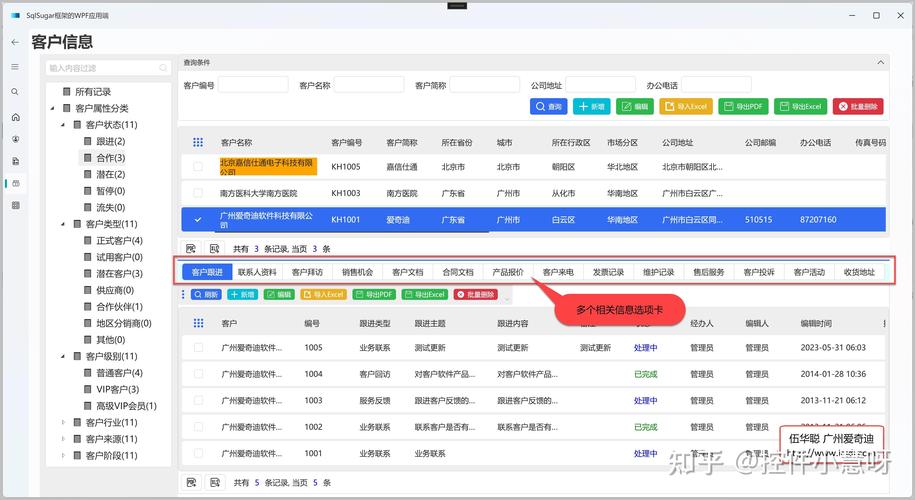 如何深入掌握WPF图表LiveChart的使用技巧？