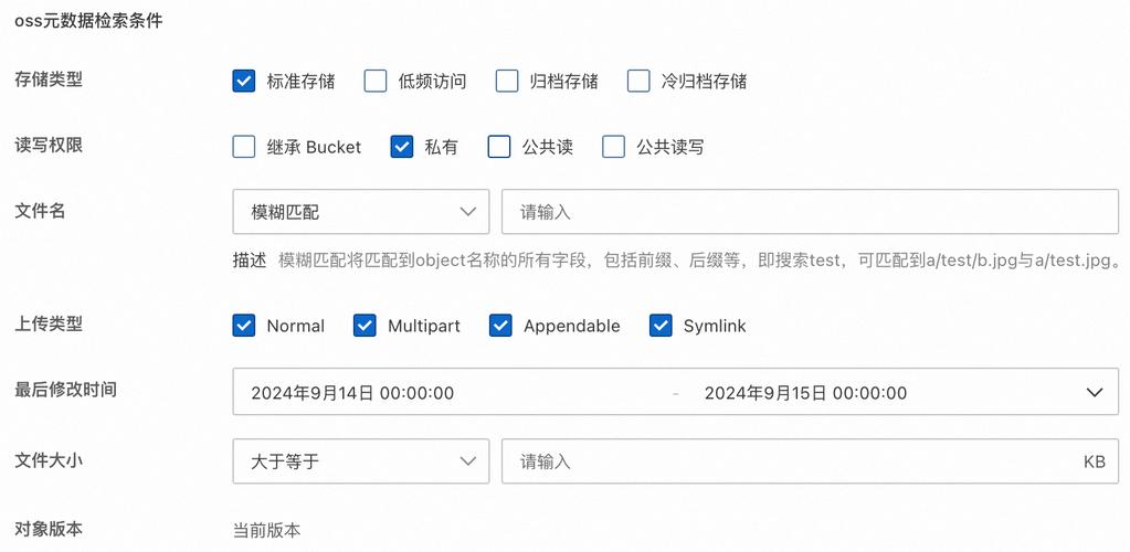 如何通过ThinkPHP6框架实现对象存储服务（OSS）的文件上传与下载功能？