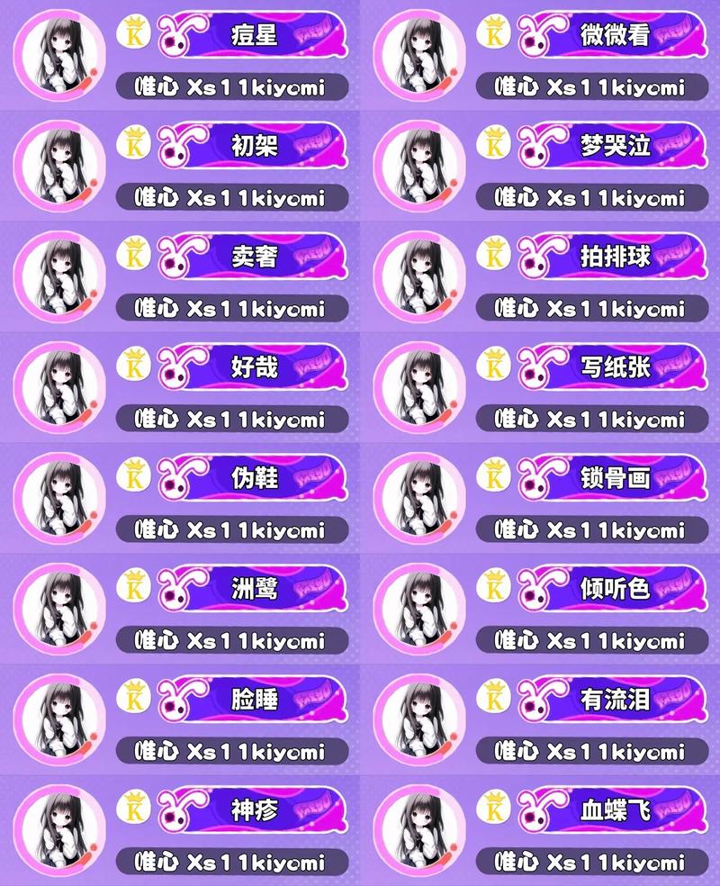 tt语音改名后叫什么名字？