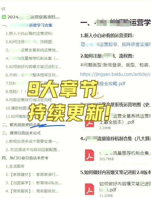 微信营销新招有哪些，能轻松吸粉涨粉的秘诀是什么？