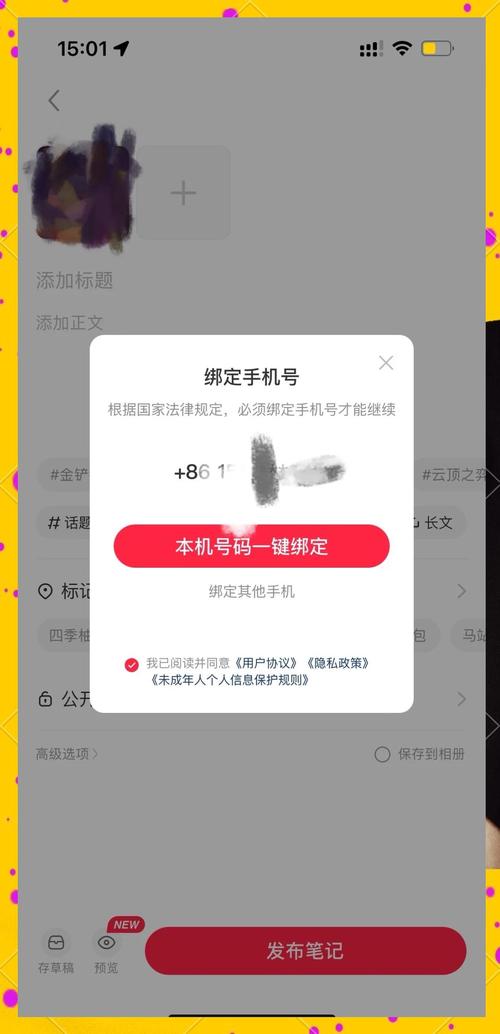 如何同时绑定相同class的按钮事件？