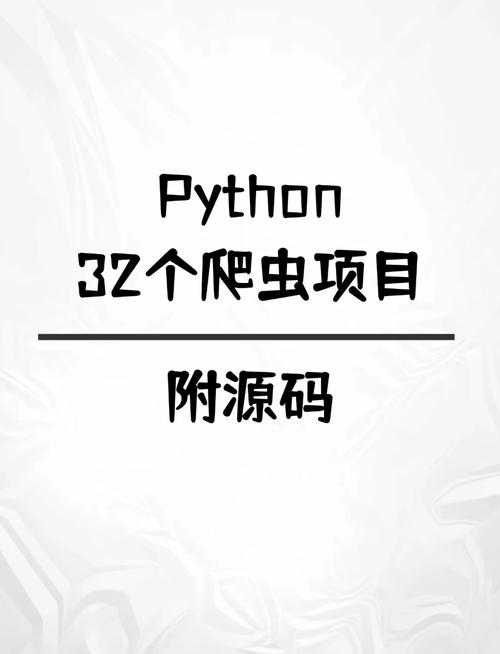 糗事百科爬虫源码是如何获取的？
