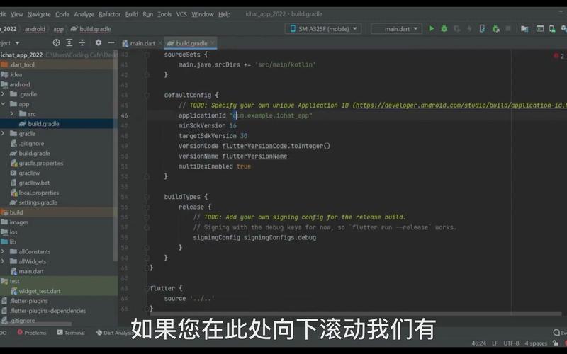 如何利用 Firebase Cloud Messaging 在 PHP 中进行安全验证？