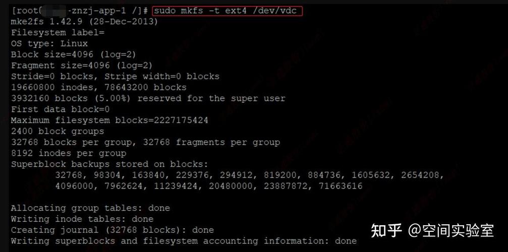 如何高效管理Linux系统中的磁盘挂载与swap空间？