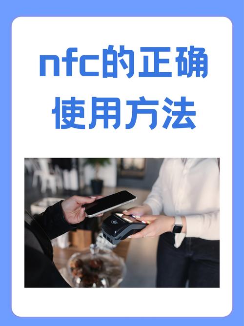 uniapp中NFC功能应用步骤详解？
