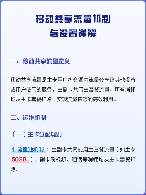 移动SEO如何成为流量翻倍新引擎的关键因素？