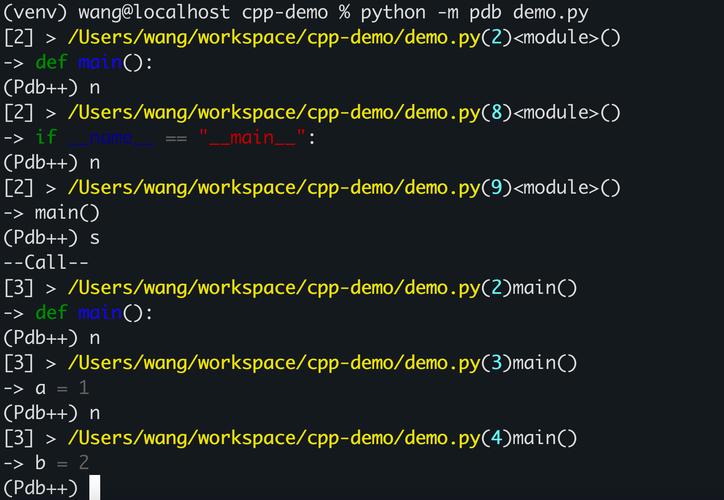 在Python 2.x中，如何通过pdb模块高效进行代码调试？
