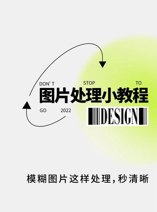 如何用PHP和Imagick库制作图片的模糊效果？