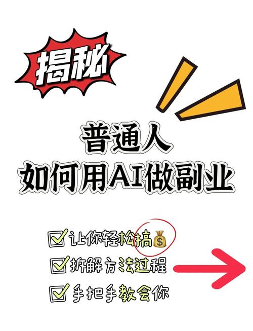 如何通过低成本将虚拟资料变现，实现月入过万？