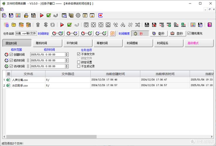 如何逐一掌握PyQt5的QDateTimeEdit控件使用技巧？
