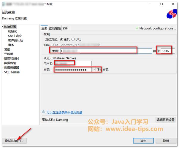 如何使用ThinkPHP获取当前数据库连接信息？