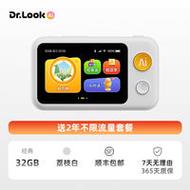 如何通过校园神器打造品牌影响力加速器？