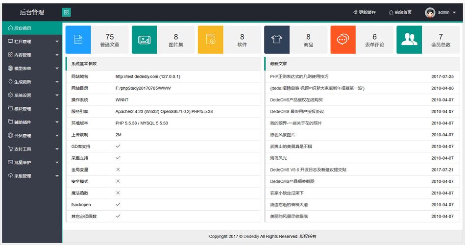 如何高效结合使用layui的toolbar与template功能？