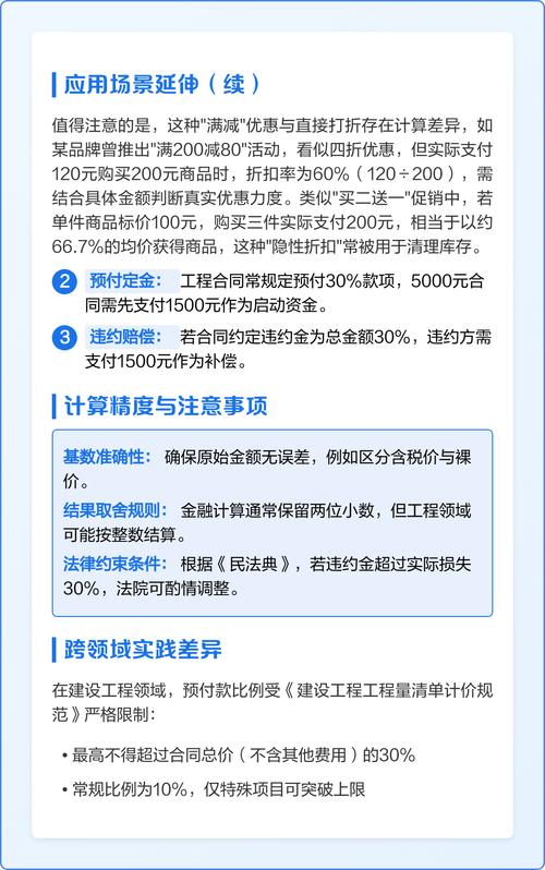Java中如何实现金额数值千分位增加？