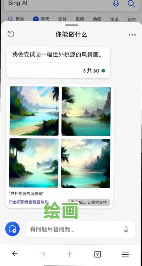 畅聊AI真的可以免注册就畅享吗？