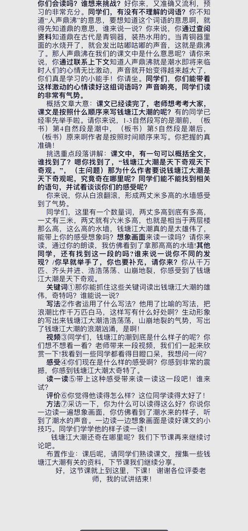 PHP环境下如何随机生成并分析百度文心一言语句的语义及情感？