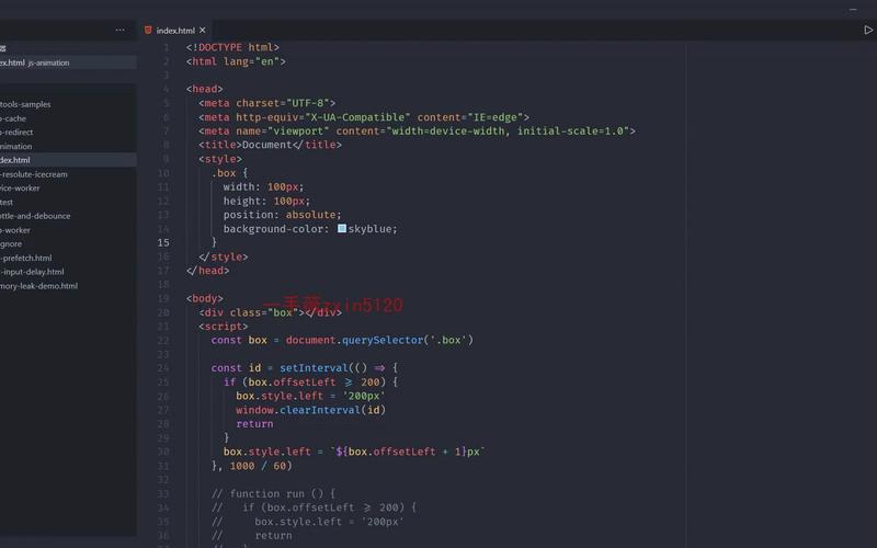 如何用window.requestAnimationFrame()在JS中制作逐帧动画？