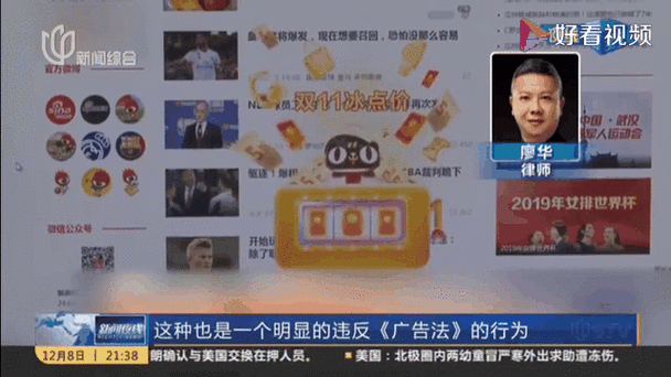 这种弹窗广告暗链真的能带来暴利吗？其背后真相令人难以置信？