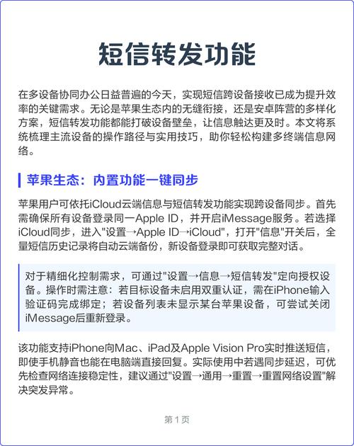 如何通过S05GK接口在PHP中实现短信发送功能？