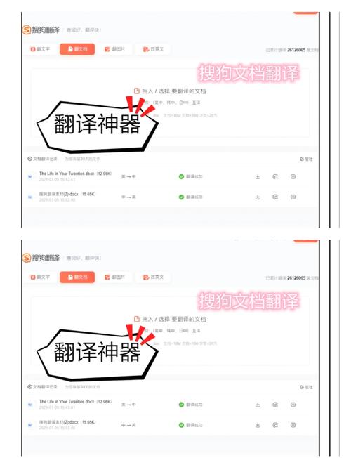 如何轻松接入百度翻译API，快速搭建高效的多语言翻译服务？