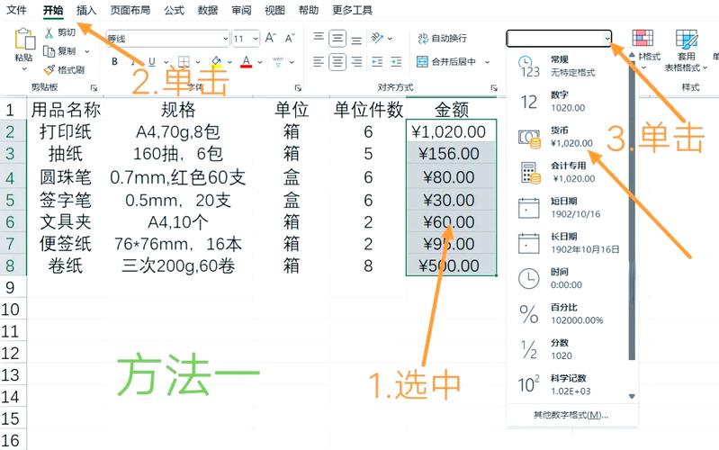 elementUI的etable如何自定义单元格样式？