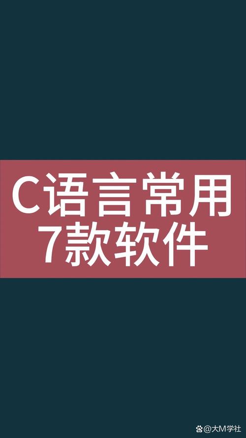 有哪些热门功能使优秀C在线编译器脱颖而出？
