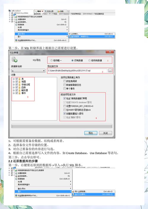 如何配置sqlyog数据库的智能提示功能？