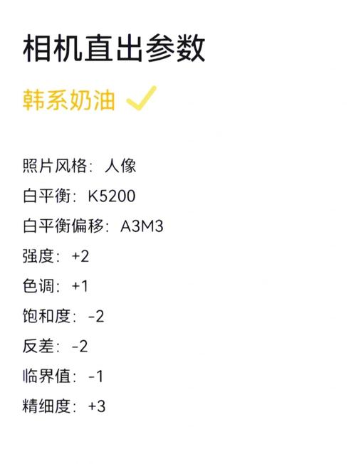 如何通过PHP和Exif扩展准确获取照片曝光参数？