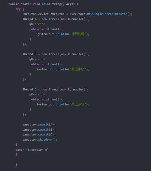 Java中实现多线程间值传递的四种方式有哪些？