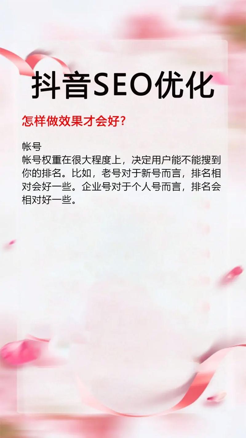 锦州SEO服务，哪家专业优化效果显著呢？