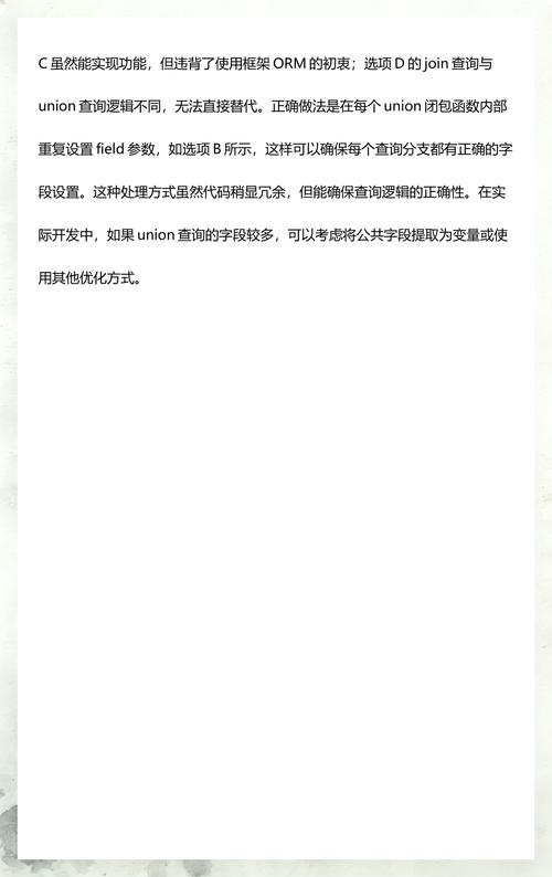 如何正确使用ThinkPHP框架中的where查询方法？