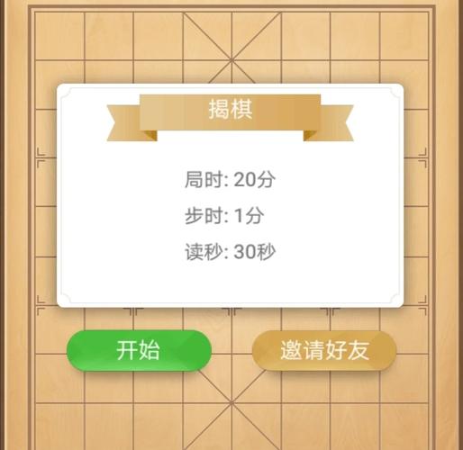 微信小程序如何实现翻牌游戏的小功能？