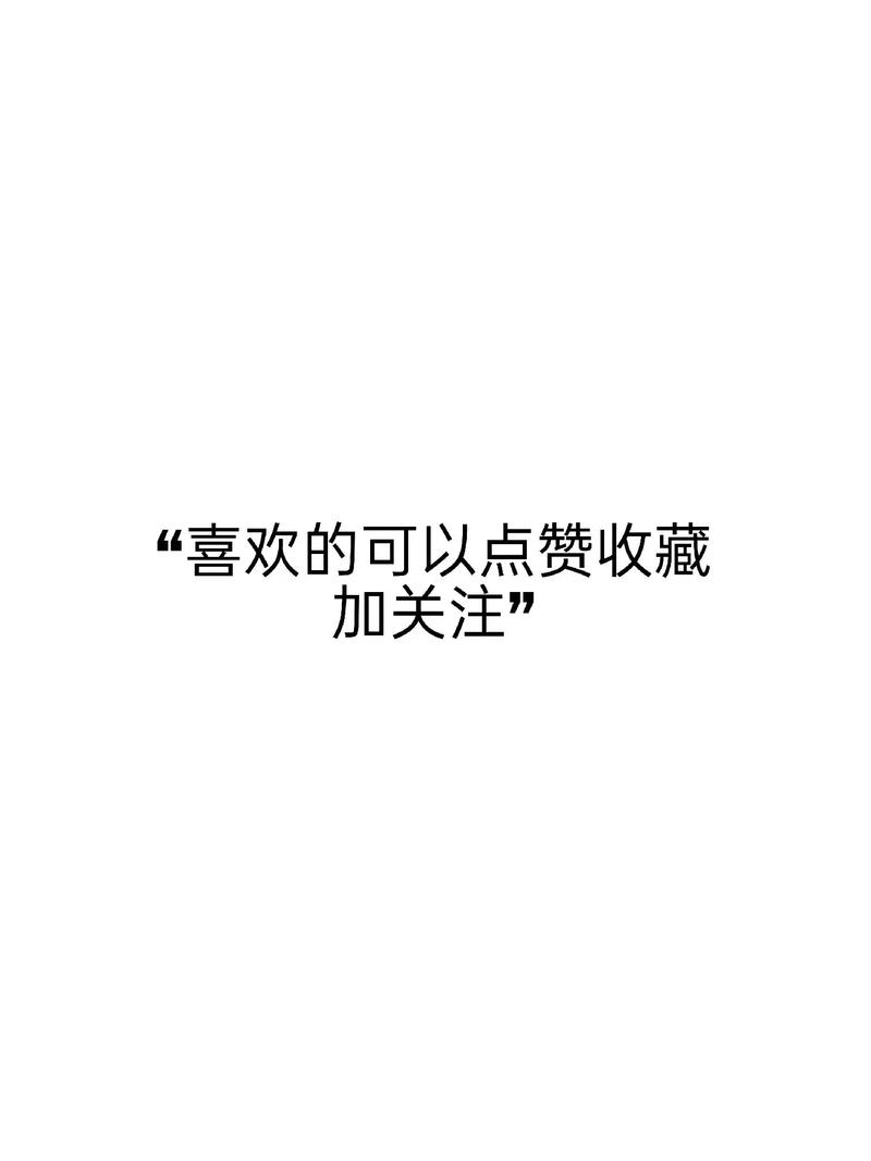 如何将美味瞬间转化为软文，引领饮品美食新风尚？