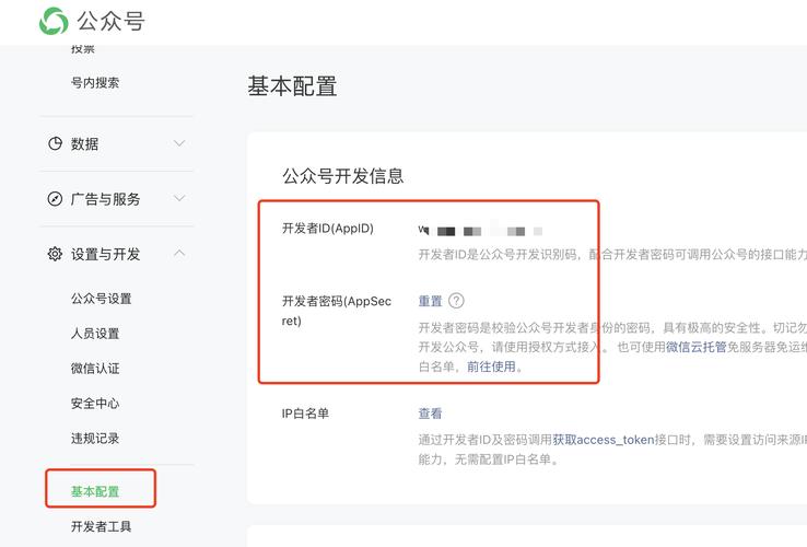 微信公众号如何实现向用户主动推送信息的功能？